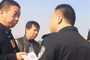 东契奇：字母哥把我们内线冲爆了 他真的太难防了