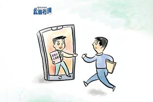 新利18登录注册截图0